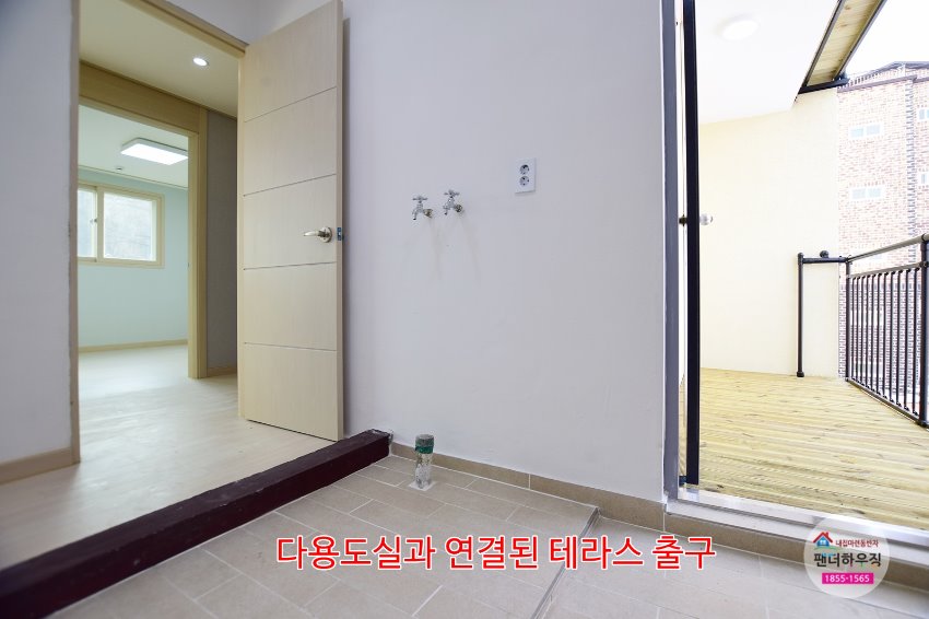 베란다1.다용도실 과 연결된 테라스출구.JPG