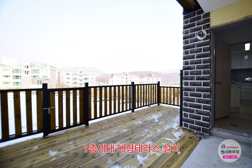 테라스.1층세대 대형테라스 설치.JPG