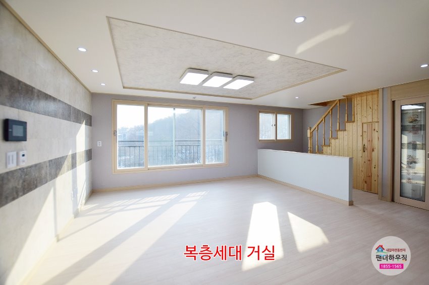 복층.복층세대 거실.JPG