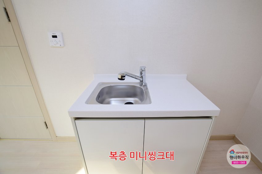 복층9.복층미니씽크대.JPG