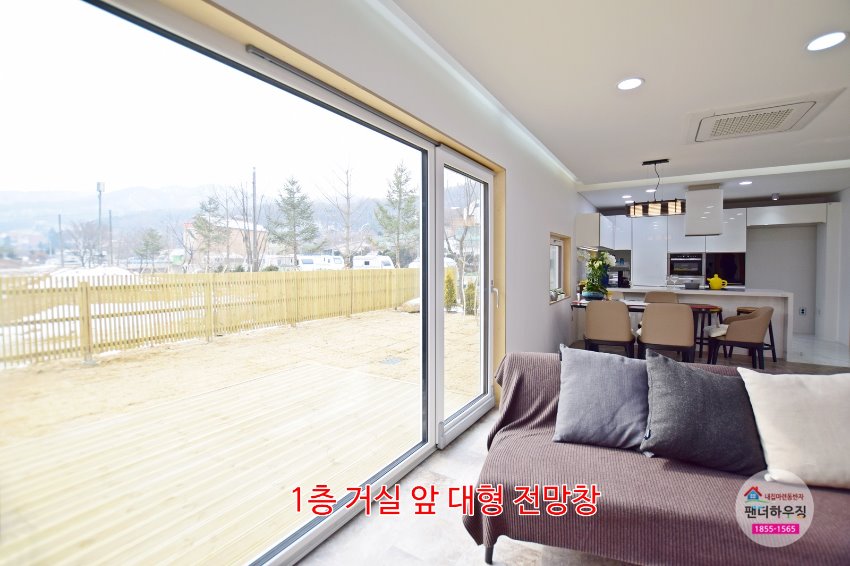 1층거실3.1층거실앞 대형전망창.JPG