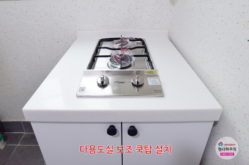 베란다1.다용도실 보조쿡탑설치.JPG