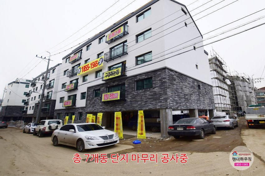 건물.총7개동 단지 마무리 공사중.JPG