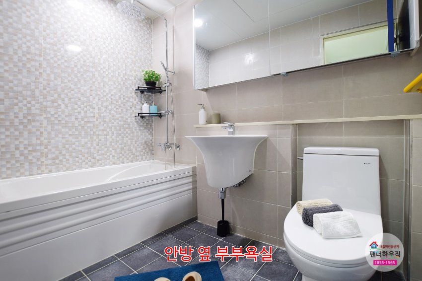 30.안방옆 부부욕실.JPG
