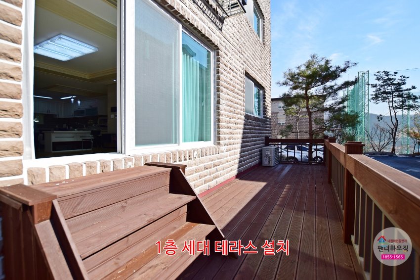 테라스.1층세대 테라스설치.JPG