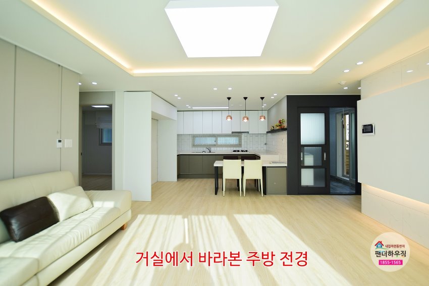 거실6.거실에서 바라본 주방전경.JPG