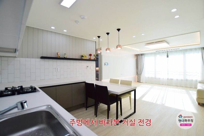 주방8.주방에서 바라본 거실전경.JPG