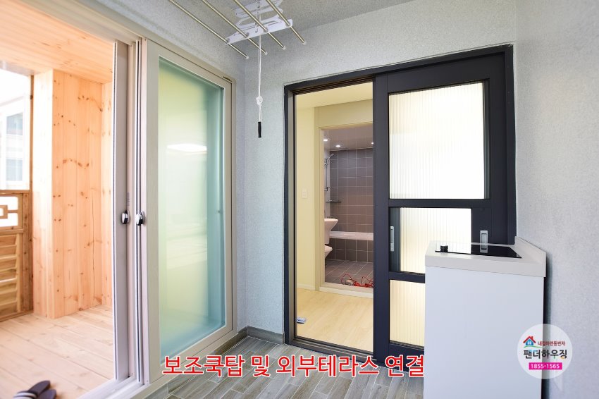 베란다1.보조쿡탑및 외부테라스연결.JPG