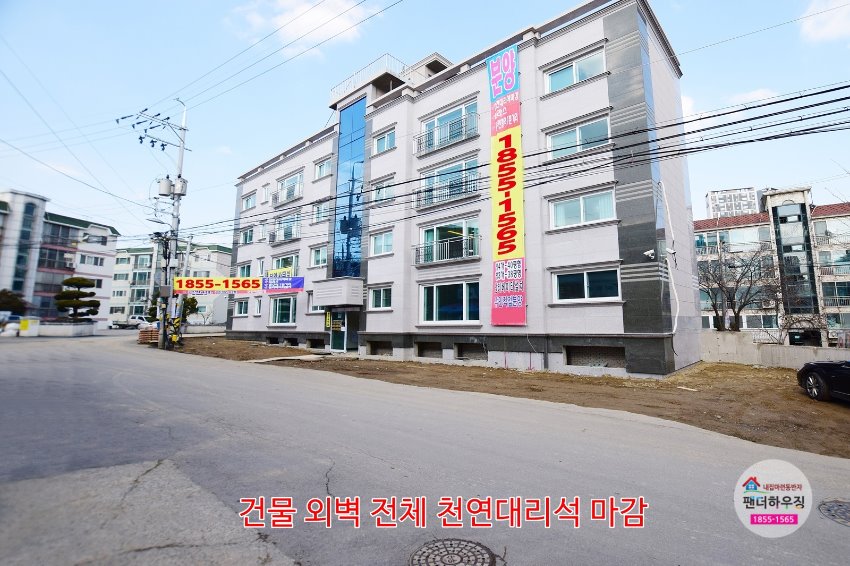 건물.건물외벽 전체 천연대리석 마감.JPG