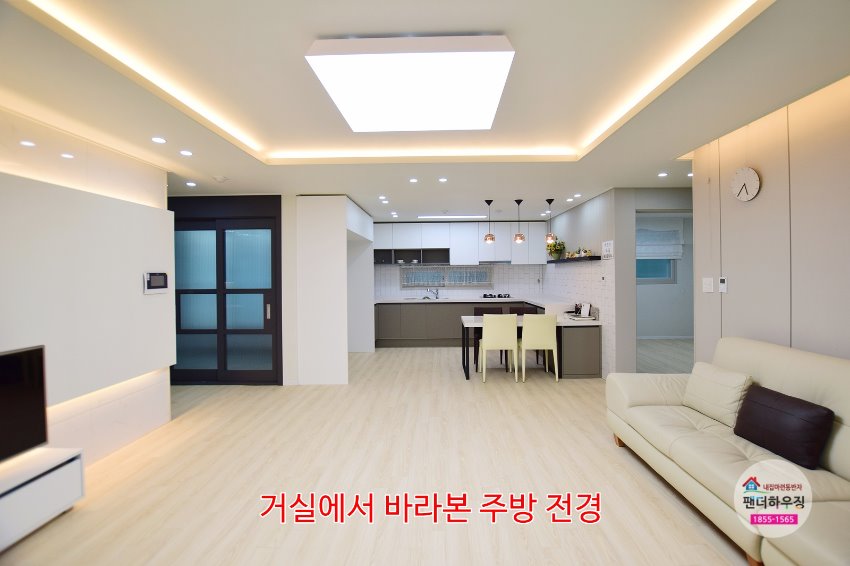 거실6.거실에서 바라본 주방전경.JPG