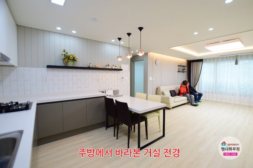 주방7.주방에서 바라본 거실 전경.JPG