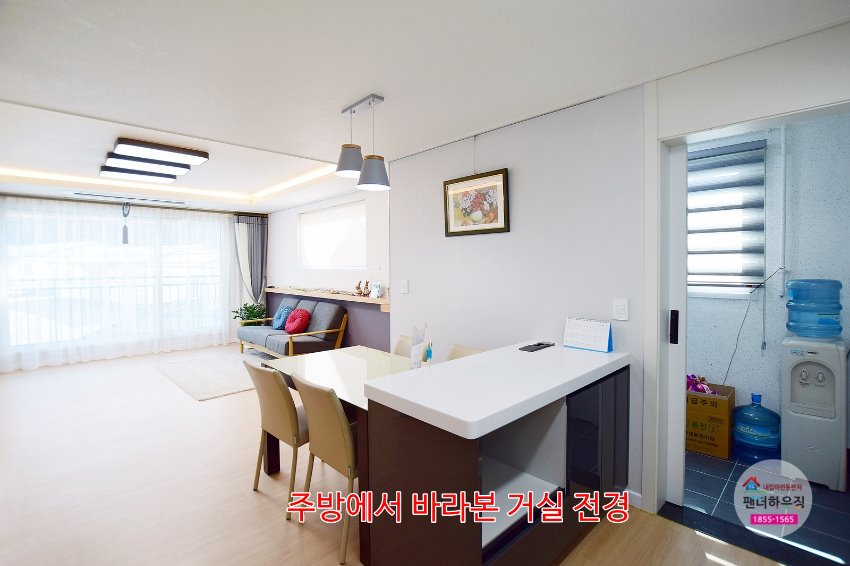 주방9.주방에서 바라본 거실전경.JPG