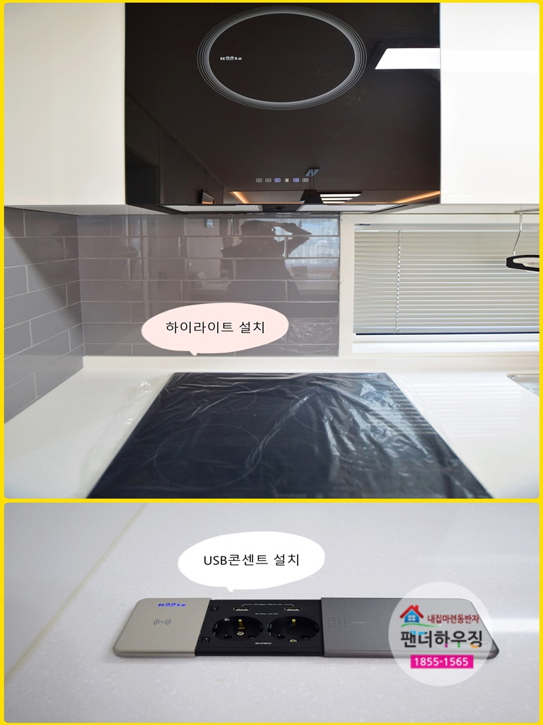 주방10.jpg
