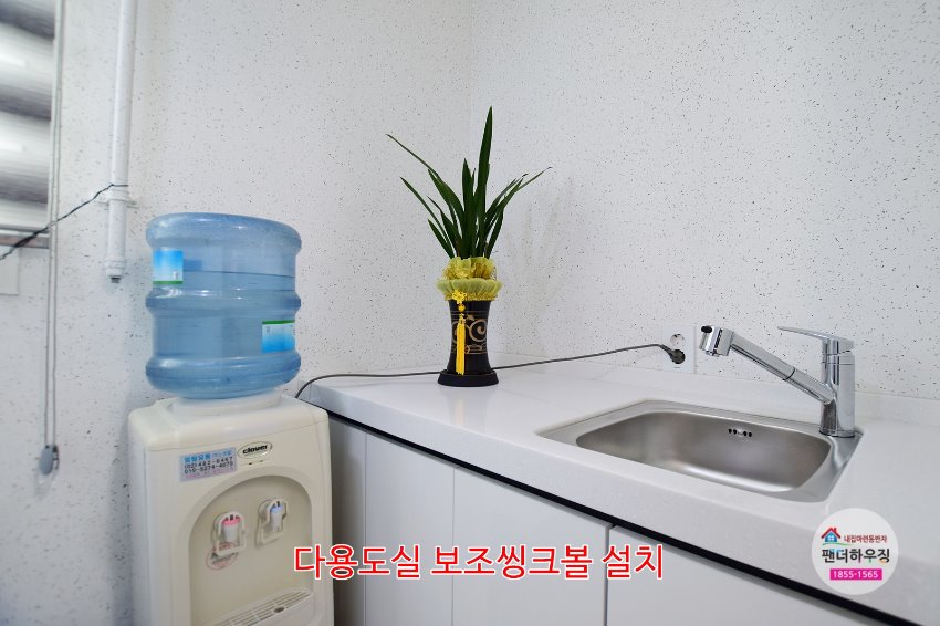 베란다2.다용도실 보조씽크볼 설치.JPG