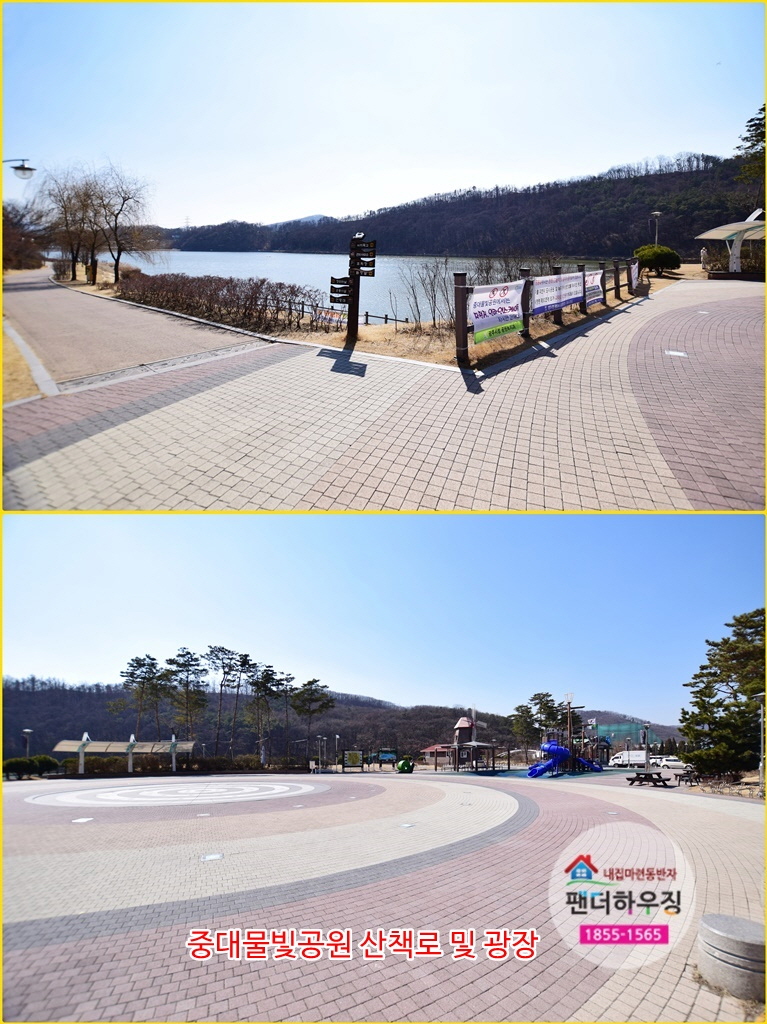기타1.중대물빛공원 산책로및광장.jpg