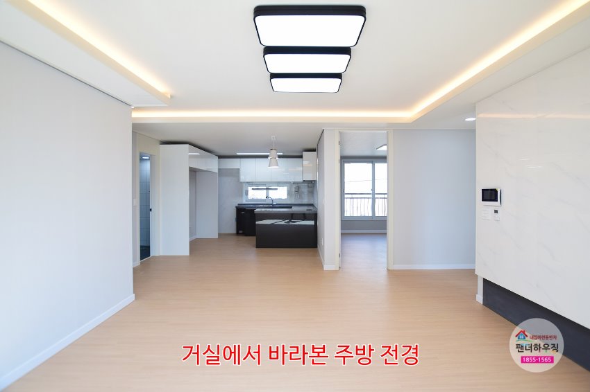 거실7.거실에서 바라본 주방전경.JPG