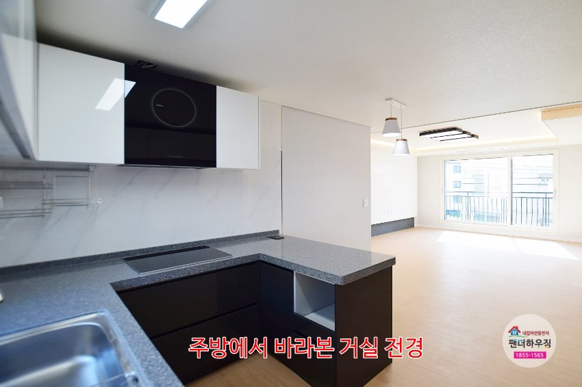 주방7.주방에서 바라본 거실전경.JPG