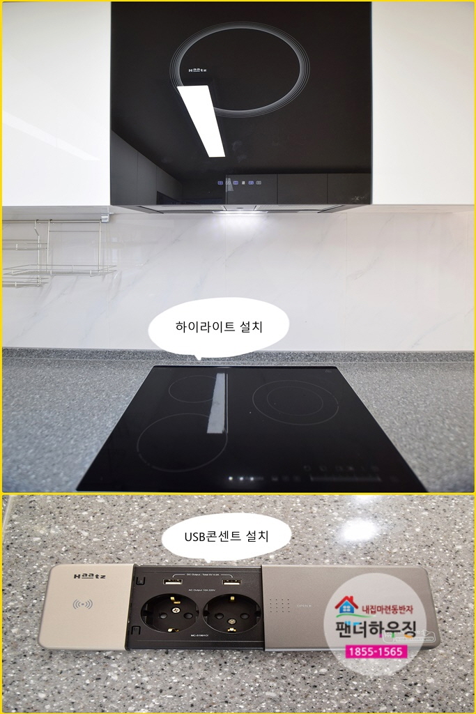 주방8.jpg