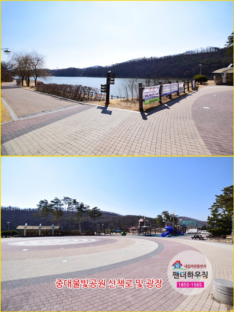 기타1.중대물빛공원 산책로및광장.jpg