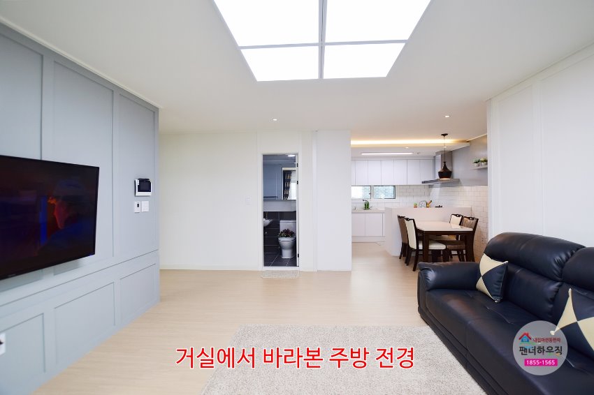 거실6.거실에서 바라본 주방전경.JPG