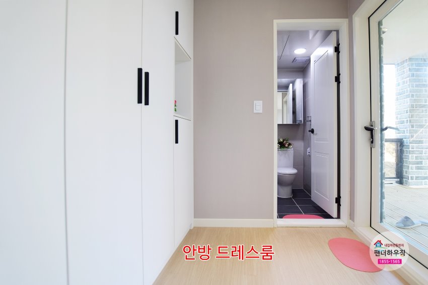 안방1.2 안방드레스룸.JPG
