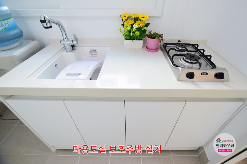 베란다1.다용도실 보조주방 설치.JPG