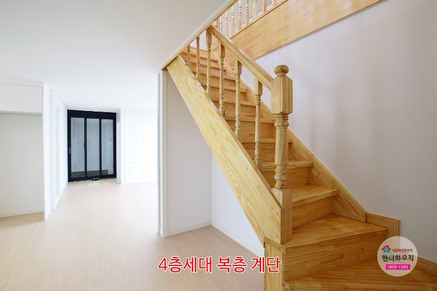 복층.4층세대 복층계단.JPG