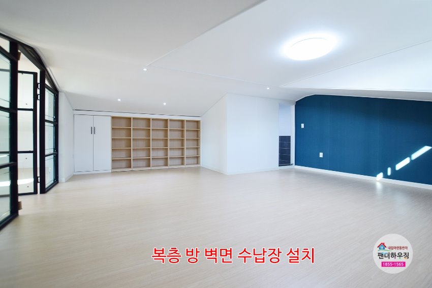 복층7.복층방 벽면 수납장 설치.JPG