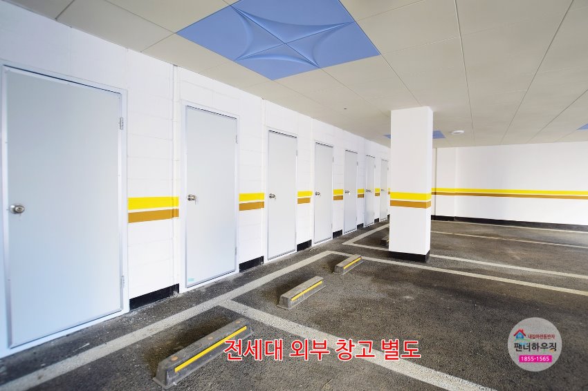기타.전세대 외부창고 별도.JPG