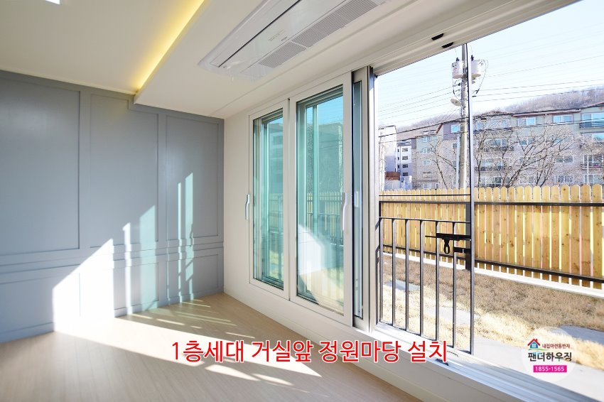 테라스.1층세대 거실앞 정원마당 설치.JPG