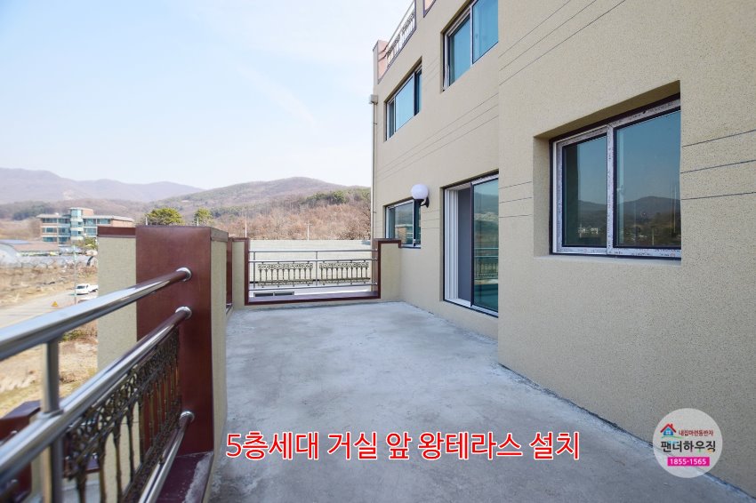 테라스.5층세대 거실앞 왕테라스 설치.JPG