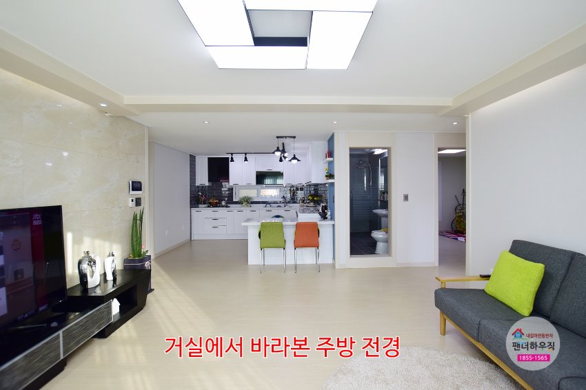 거실6.거실에서 바라본 주방전경.JPG
