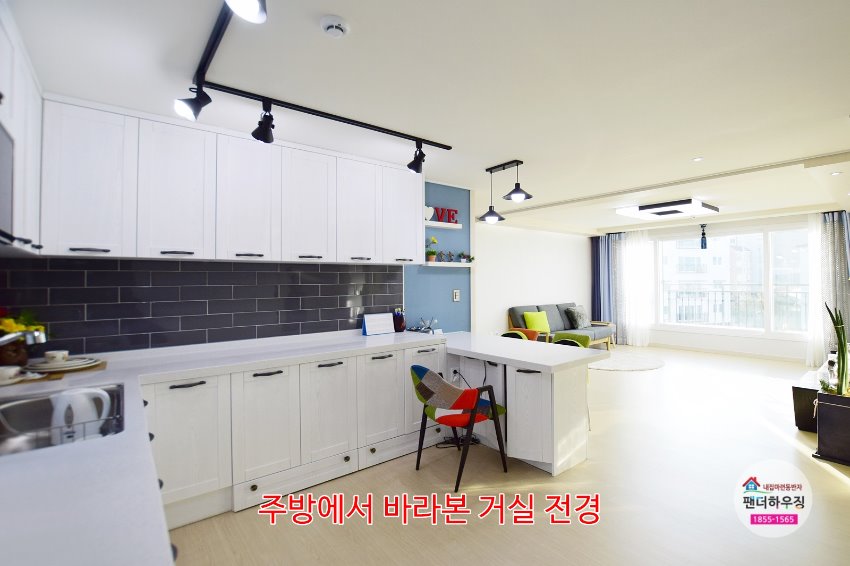 주방7.주방에서 바라본 거실전경.JPG