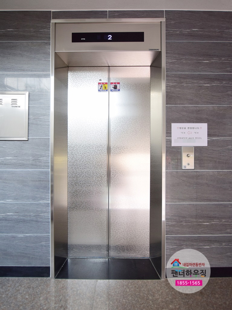 엘리베이터.jpg