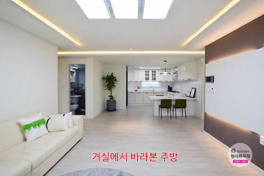 거실7.거실에서 바라본 주방.JPG