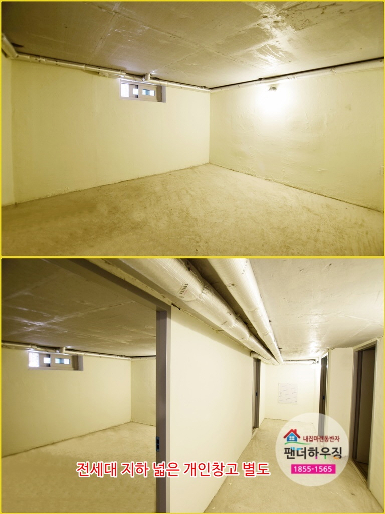 기타.전세대 지하 넓은 개인창고별도.jpg