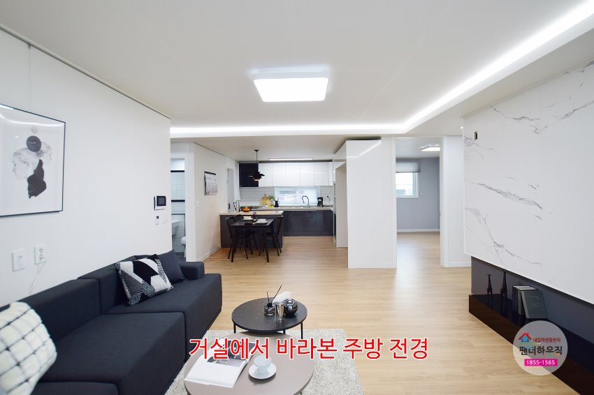 거실7.거실에서 바라본 주방전경.JPG