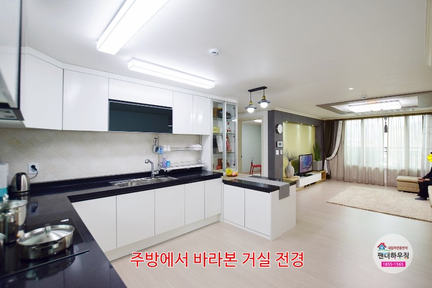 주방7.주방에서 바라본 거실전경.JPG