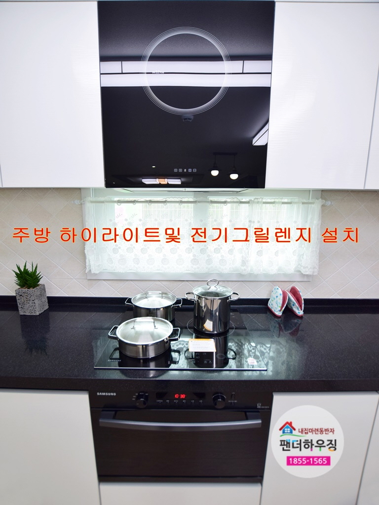 주방8.jpg