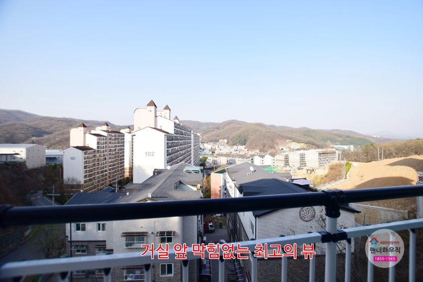 거실8.거실앞 막힘없는 최고의 뷰.JPG