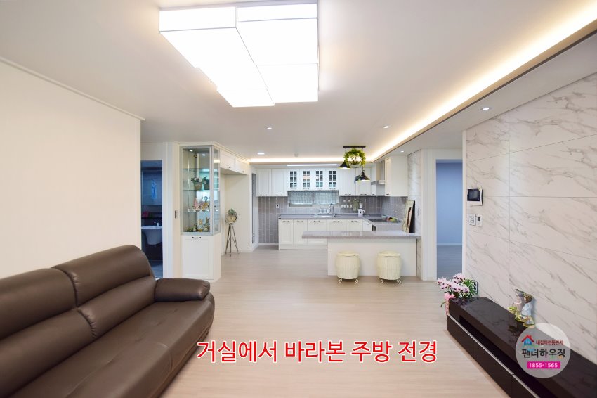 거실7.거실에서 바라본 주방전경.JPG