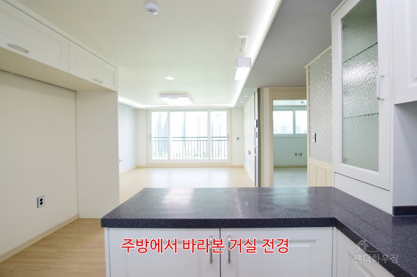 주방8.주방에서 바라본 거실전경.JPG