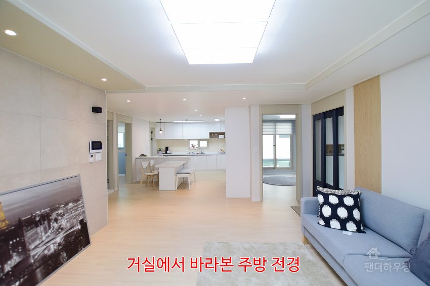 거실7.거실에서 바라본 주방전경.JPG