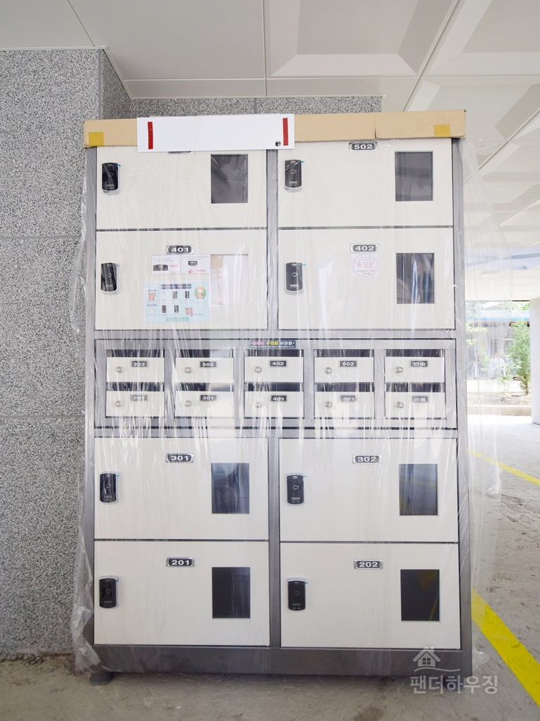 무인택배함.jpg