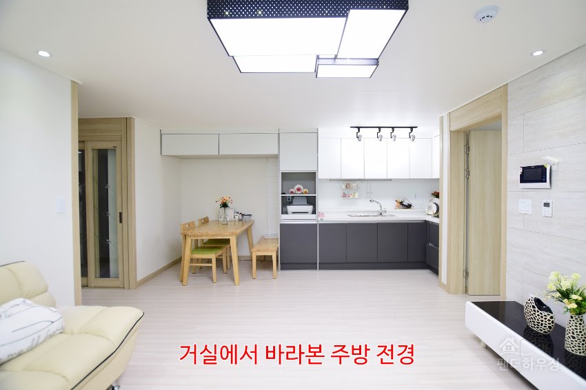 거실7.거실에서 바라본 주방전경.JPG