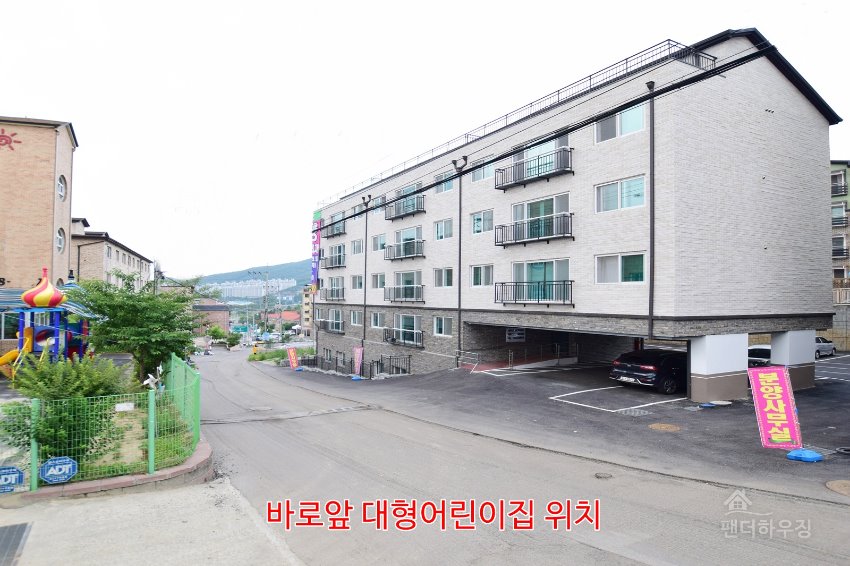건물1.바로앞 대형어린이집 위치.JPG