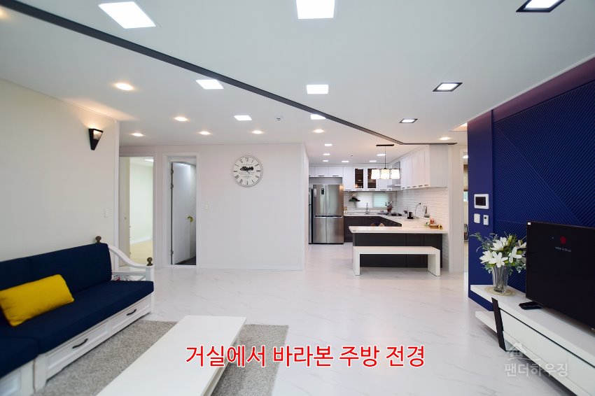 거실7.거실에서 바라본 주방전경.JPG