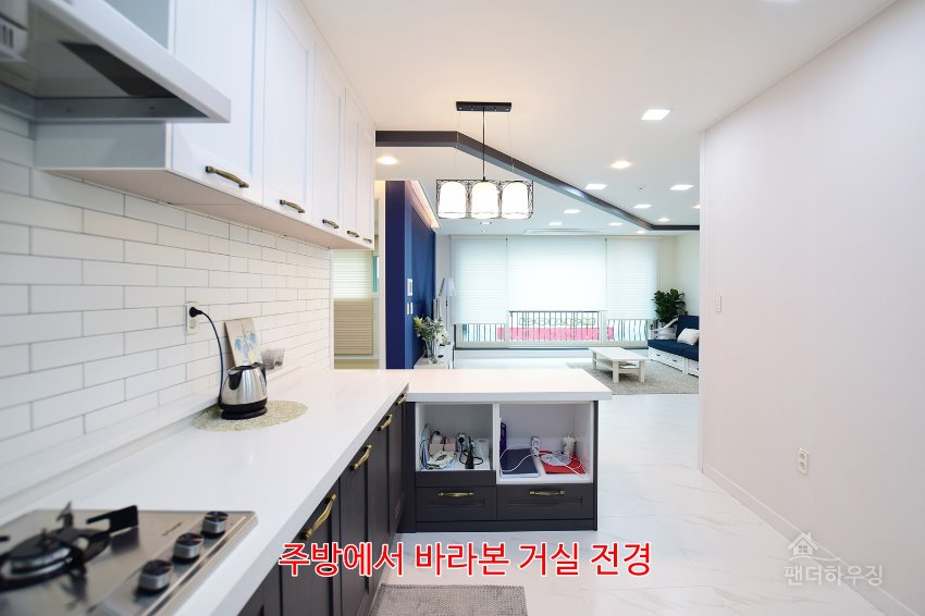 주방10.주방에서 바라본 거실전경.JPG