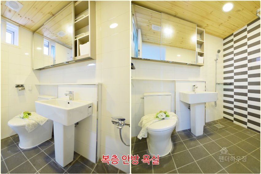 복층안방욕실.jpg