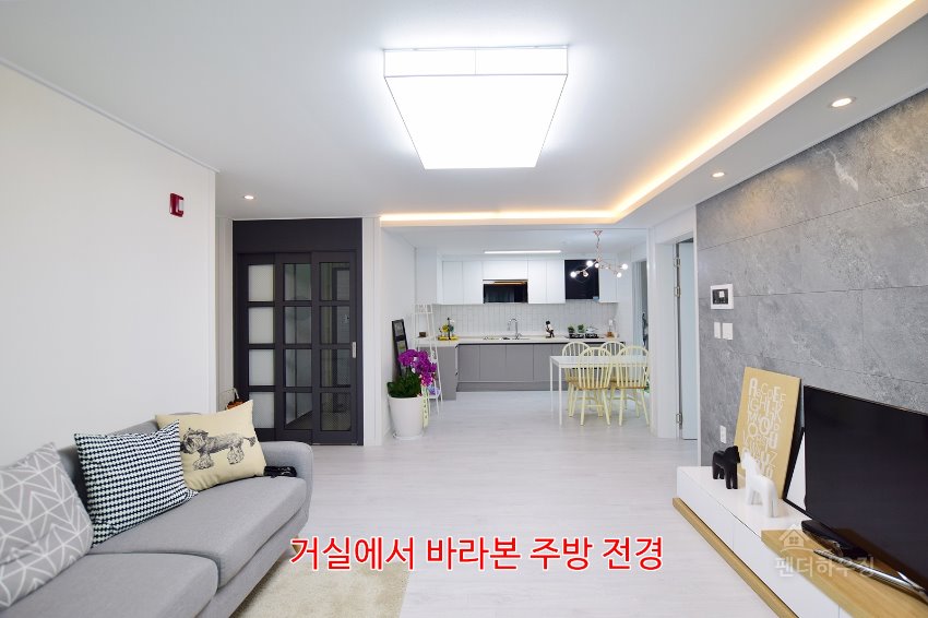 거실7.거실에서 바라본 주방전경.JPG